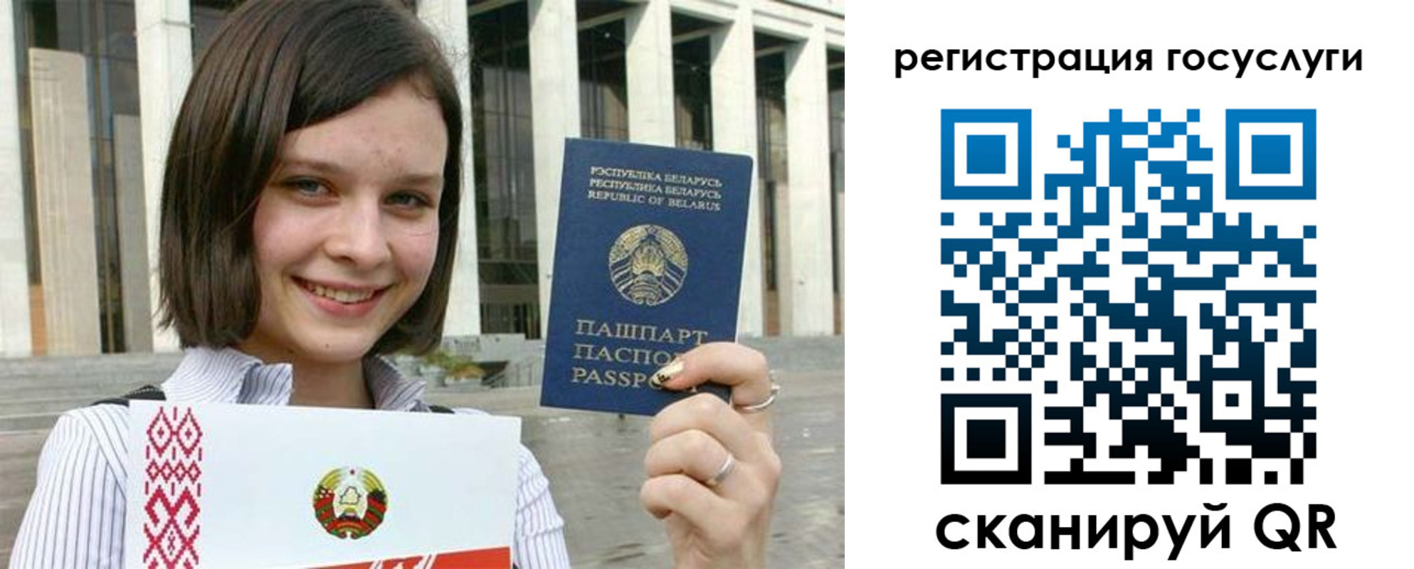 где прописаться в Котласе