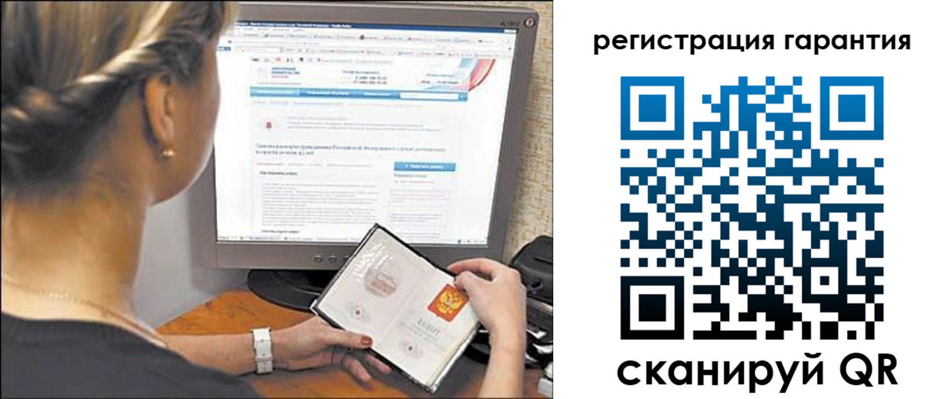 прописка поиск в Котласе
